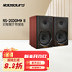 諾普聲（Nobsound）NS2000MKII無(wú)源2.0HIFI高保真音箱家庭桌面書(shū)架音響木質(zhì)喇叭 櫻桃紅NS-2000MKII