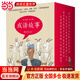成語(yǔ)故事 幼兒學(xué)古詩(shī)繪本 兒童啟蒙教育 傳統文化認知學(xué)習系列書(shū)籍 兒童文學(xué)繪本 課外閱讀書(shū) 成語(yǔ)故事（繪本版 全40冊）