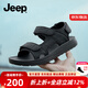 Jeep吉普涼鞋男夏季新品簡(jiǎn)約韓版時(shí)尚男士戶(hù)外輕便百搭耐磨休閑沙灘鞋