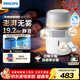 飛利浦加濕器家用臥室母嬰專(zhuān)用靜音除菌無(wú)霧空調加濕機孕婦嬰幼兒小型桌面大容量國家補貼新年禮物 【白色】HU5710/10