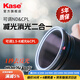 卡色（Kase）可調ND1.5-8 CPL偏振鏡 ND減光鏡二合一濾鏡套裝 適用佳能尼康索尼相機鏡頭濾鏡 官方旗艦店 二合一濾鏡【可調ND1.5-8+CPL】 77mm