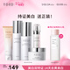 半畝花田美白水乳套裝護膚化妝品淡斑特證提亮改善暗沉補水保濕送男女禮物