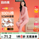 宜而爽【半高領(lǐng)100%純棉】保暖內衣女士套裝抗靜電全棉秋衣秋褲棉毛衫褲