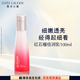雅詩(shī)蘭黛紅石榴倍潤乳液100ml細嫩透亮護膚品套裝化妝品禮盒生日禮物