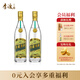 李渡高粱烏蘭巴托金獎版 元窖香型白酒50度 500ml*2瓶（含禮品袋）