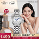 海鷗（SEAGULL）手表女士自動(dòng)機械表 國民日歷女士手表 女神節禮物女表816.417L