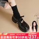 達芙妮厚底樂(lè )福鞋女2026新款秋季復古英倫風(fēng)小皮鞋多配飾百搭黑色單鞋女 黑色【雙配飾 6cm厚底】 37