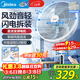 美的（Midea）【一鍵閃裝】電風(fēng)扇 落地扇立式家用節能一級能效臥室客廳大風(fēng)力語(yǔ)音變頻直流小型風(fēng)扇 SDJ35MBH