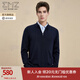EMZ鄂爾多斯【可機洗】秋冬抑菌休閑男士保暖純羊毛針織開(kāi)衫毛衣外套 藏青 M 170/88A