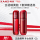 韓束（KanS）紅蠻腰水乳100ml緊致抗皺補水保濕提亮化妝品護膚品 新年禮物