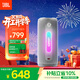 JBL GRIP霓虹罐 藍牙音響戶(hù)外便攜炫彩音箱家用桌面低音炮 騎行徒步 生日禮物送男友 白色
