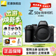 尼康（Nikon）【國行帶票】Z50II半畫(huà)幅新手入門(mén)級微單相機Z50 II 高清攝影攝像 直播美顏自拍z50二代相機Z502 尼康微單相機Z50II/Z50二代系列 Z50II 16-50 50-250雙頭套機