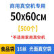 寶馳商用食品真空袋批發(fā)光面透明塑封袋壓縮密封袋子食品用包裝袋定制 光面聚酯袋500個(gè) 加厚40*60cm16絲
