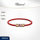 蕭邦（Chopard）馬年紅色羊皮革紅繩情侶同款禮物限定限量手繩送女友送男友 紅色羊皮革/黃銅 19cm