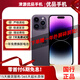 AppleiPhone蘋(píng)果14Pro 蘋(píng)果14ProMax二手手機二手蘋(píng)果手機  三方屏幕 蘋(píng)果14Pro  暗夜紫色【第三方屏幕】 9成新 128G【極速發(fā)貨+零首付免息】評價(jià)有禮