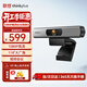 聯(lián)想thinkplus視頻會(huì )議攝像頭電腦辦公網(wǎng)課攝像頭 高清帶麥克風(fēng)外接會(huì )議平板筆記本攝像頭