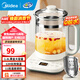 美的（Midea）養生壺大容量煮茶壺燉煮壺電熱燒水壺恒溫保溫自動(dòng)家用辦公室花茶壺玻璃煮茶器煮小米 【超級新品】 1.8L