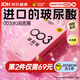 杰士邦超薄避孕套003玻尿酸18只安全套水光裸感潤滑計生情趣用品byt
