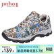 金猴（JINHOU）男鞋男士訓練鞋透氣舒適戶(hù)外登山鞋跑步鞋戶(hù)外休閑鞋 四季經(jīng)典款 41