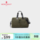 夢(mèng)特嬌（MONTAGUT）男女包時(shí)尚織物手提包活力旅行包旅行袋公文袋大容量單肩包斜挎包 綠色