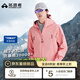 拓路者林更新同款小鷹沖鋒衣硬殼男春秋季戶(hù)外防水機能運動(dòng)外套登山服 野橘粉 順豐包郵丨終身質(zhì)保 M