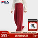 FILA馬上起飛斐樂(lè )女士針織長(cháng)褲2026春季新款簡(jiǎn)約休閑闊腿褲新年紅色 節奏紅-PK S 160/62A/S