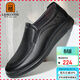 老人頭（LAORENTOU）皮鞋男鞋商務(wù)休閑鞋頭層牛皮套腳豆豆鞋耐磨男鞋子 LA12062 黑 43