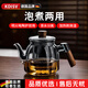 KDISV德國品牌蒸煮一體茶壺玻璃泡茶壺茶水分離大容量加厚耐高溫泡茶器 煙灰觀(guān)茗壺  800ml