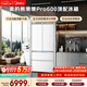 美的（Midea）熊墩墩Pro600L法式四開(kāi)門(mén)冰箱超薄嵌入式雙系統一級能效除菌制冰大容量BCD-600WUFIPZM(E)國家補貼