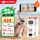 大疆（DJI）Osmo Mobile 7  OM7 手機云臺穩定器  AI跟隨拍攝 人臉跟蹤 智能三軸便攜增穩云臺 OM7+補光燈+遙控器+充電頭+收納包+延長(cháng)桿 官方標配（不含隨心換）