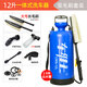 車(chē)維士汽車(chē)洗車(chē)器車(chē)載便攜式高壓自助手動(dòng)洗車(chē)機水槍家用洗車(chē)神器 12升雙套裝