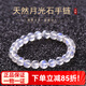 玉致新年禮物天然冰種藍月光石水晶手鏈女款手串本命年節日禮物帶證 珠徑7-8mm