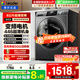 海爾（Haier）滾筒洗衣機全自動(dòng)家用 8公斤446mm超薄機身一級能效變頻除菌螨以舊換新 政府補貼 海爾智家出品 單洗 8kg 超薄嵌入+525大桶徑