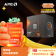 AMD銳龍5 8600G處理器 6核12線(xiàn)程 內置NPU支持AI含Radeon Graphics集顯 盒裝CPU暢玩打瓦/三角洲/CSGO