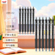 uni三菱（uni）黑色按動(dòng)中性筆學(xué)生考試0.5mm簽字筆UMN-152(替芯UMR-85)12支裝