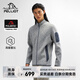 伯希和（Pelliot）【暖盾PRO】抓絨衣男女Polartec Thermal Pro戶(hù)外抓絨衣外套內膽 【男款】燕麥黑 |Polartec Thermal Pro輕盈保暖 L