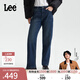 Lee【張凌赫代言】25早秋冬新429標準直腳加厚加絨深藍女保暖牛仔褲 深藍色 28