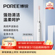博銳（POREE）電動(dòng)牙刷快充成人/學(xué)生情侶款5種凈齒模式高速聲波震動(dòng)4支刷頭送男友/女友生日節日禮物 【皓月白牙刷】含4支替換刷頭