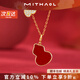 MITHAOL新年紅瑪瑙葫蘆項鏈女 輕奢高級感本命年紅色福祿鎖骨鏈生日禮物 雙葫蘆項鏈 情人節紀念日生日禮物禮盒套裝