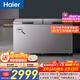 海爾（Haier）518L單溫冰柜小型家用小冰柜商用大容量減霜一級能效冷藏或冷凍冷柜小冰箱BC/BD-518GHPCD國家補貼