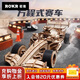 若客（ROKR）F1方程式賽車(chē) 積木拼圖diy手工木質(zhì)拼裝兒童玩具車(chē)模型生日禮物