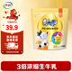 伊利QQ星兒童成長(cháng)高鈣400g兒童奶粉3-6歲獨立小包裝 0蔗糖添加16*25g