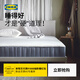 宜家（IKEA）韋斯特呂伊袋裝彈簧床墊單雙人租房用經(jīng)濟型家用卷包硬墊 袋裝彈簧床墊【硬+】淺藍色1.8x2m