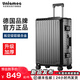 烏尼莫克（Uniamog）德國品牌旅行箱全鋁鎂合金行李箱拉桿箱小型登機箱出差密碼皮箱子 曜巖黑（升級鋼軸萬(wàn)向輪 可拆卸) 24英寸 （需托運-航空級鋁鎂合金)