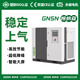 格納森百億補貼永磁變頻螺桿式空壓機工業(yè)級220V380V整套靜音氣泵 【暢銷(xiāo)款】7.5KW永磁變頻單機+0.3m3罐