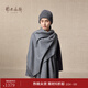 鄂爾多斯1980秋冬純羊絨水紋純色保暖披肩女羊絨百搭披肩 碳灰-25 180X70
