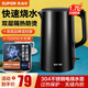 蘇泊爾（SUPOR）燒水壺電熱水壺1.7L大容量家用304不銹鋼雙層防燙無(wú)縫自動(dòng)斷電開(kāi)水壺茶水壺電熱燒水壺茶壺煮水 1.7L 黑色【304不銹鋼】雙重防燙