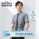 柒牌【含桑蠶絲】男裝短袖襯衫夏季休閑百搭商務(wù)方領(lǐng)襯衣 中灰 41
