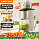 蘇泊爾（SUPOR）榨汁機汁渣分離 原汁機130mm免切大口徑全自動(dòng)水果蔬鮮榨果汁機多功能料理機果汁杯大容量 SJ39