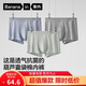 蕉內（Bananain）銀皮330S純棉男士?jì)妊?0支白胖棉10A抗菌男生夏季透氣平角褲3件裝